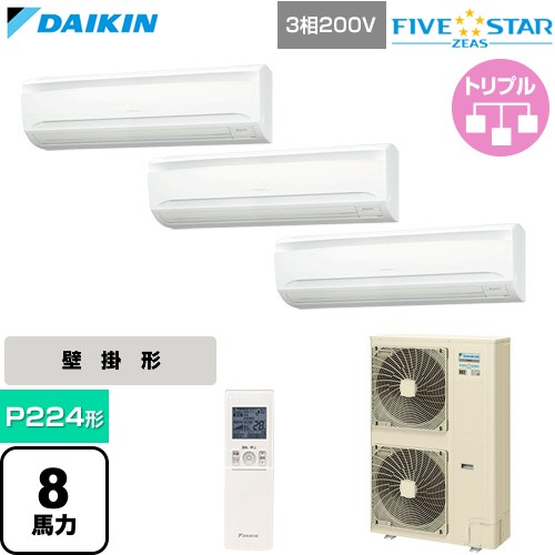  ダイキン FIVE STAR ZEAS ファイブスタージアス 業務用エアコン 壁掛形 P224形 8馬力相当  フレッシュホワイト 【直送 代引・土日祝配送 不可】 ≪SSRA224DNM≫
