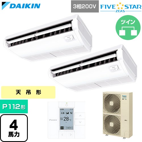  ダイキン FIVE STAR ZEAS ファイブスタージアス 業務用エアコン 天井吊形 センシングタイプ P112形 4馬力相当  フレッシュホワイト 【直送 代引・土日祝配送 不可】 ≪SSRH112DD≫