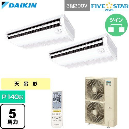  ダイキン FIVE STAR ZEAS ファイブスタージアス 業務用エアコン 天井吊形 センシングタイプ P140形 5馬力相当  フレッシュホワイト 【直送 代引・土日祝配送 不可】 ≪SSRH140DND≫