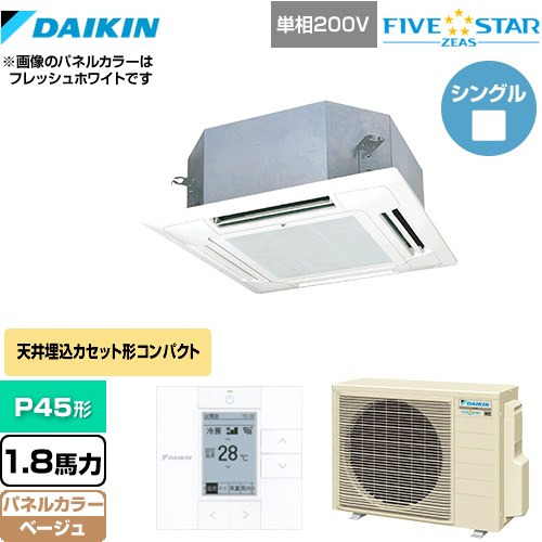  ダイキン FIVE STAR ZEAS 業務用エアコン 天井埋込カセット形 マルチフロータイプ ショーカセ P45形 1.8馬力相当  ベージュ 【メーカー直送品】【代引・土日祝配送 不可】 ≪SSRN45CV-C≫