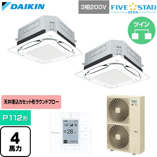  ダイキン FIVE STAR ZEAS ファイブスタージアス 業務用エアコン 天井埋込カセット形S-ラウンドフロー センシングタイプ P112形 4馬力相当  フレッシュホワイト 【直送 代引・土日祝配送 不可】 ≪SSRUC112DD-F≫