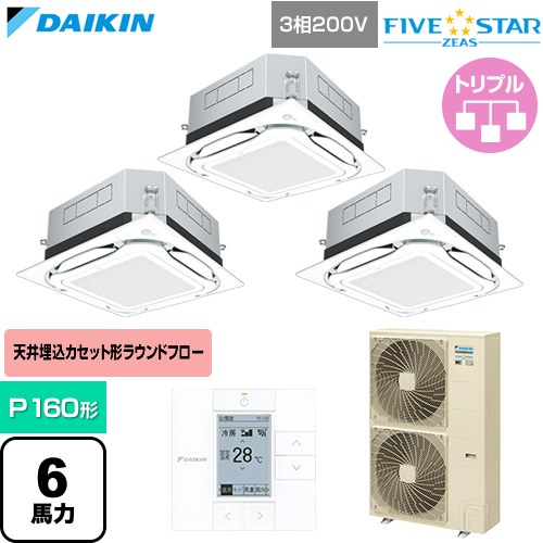 ダイキン FIVE STAR ZEAS ファイブスタージアス 業務用エアコン 天井埋込カセット形S-ラウンドフロー センシングタイプ P160形 6馬力相当  フレッシュホワイト 【直送 代引・土日祝配送 不可】 ≪SSRUC160DM-F≫