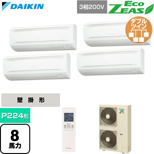  ダイキン EcoZEAS エコジアス 業務用エアコン 壁掛形 P224形 8馬力相当  フレッシュホワイト 【直送 代引・土日祝配送 不可】 ≪SZRA224CNW≫