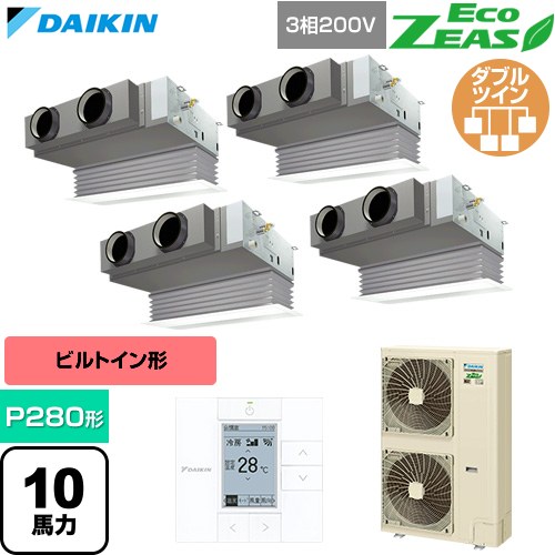  ダイキン EcoZEAS エコジアス 業務用エアコン 天井埋込カセット形 ビルトインHiタイプ P280形 10馬力相当  フレッシュホワイト 【直送 代引・土日祝配送 不可】 ≪SZRB280CW-F≫