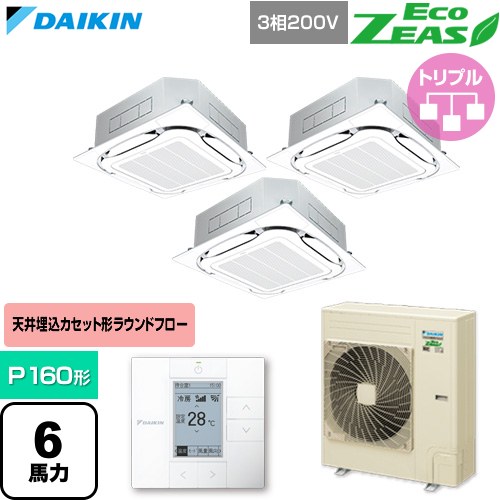  ダイキン EcoZEAS エコジアス 業務用エアコン 天井埋込カセット形S-ラウンドフロー 標準タイプ P160形 6馬力相当  フレッシュホワイト 【直送 代引・土日祝配送 不可】 ≪SZRC160CM-F≫