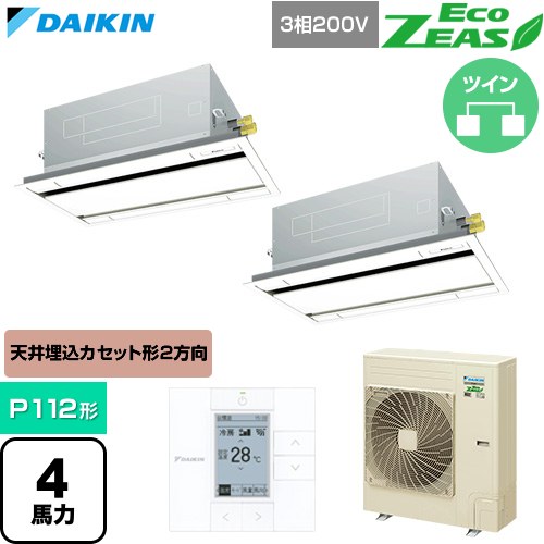  ダイキン EcoZEAS エコジアス 業務用エアコン 天井埋込カセット形 エコ・ダブルフロー 標準タイプ P112形 4馬力相当  フレッシュホワイト 【直送 代引・土日祝配送 不可】 ≪SZRG112CD-F≫