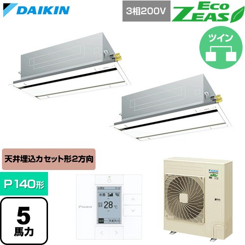  ダイキン EcoZEAS エコジアス 業務用エアコン 天井埋込カセット形 エコ・ダブルフロー 標準タイプ P140形 5馬力相当  フレッシュホワイト 【直送 代引・土日祝配送 不可】 ≪SZRG140CD-F≫