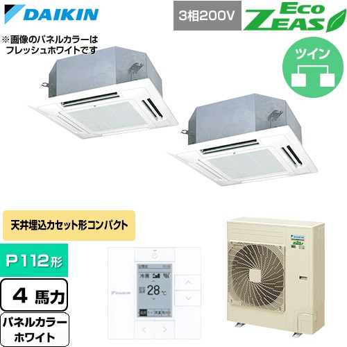  ダイキン EcoZEAS エコジアス 業務用エアコン 天井埋込カセット形 マルチフロータイプ ショーカセ P112形 4馬力相当  ホワイト 【直送 代引・土日祝配送 不可】 ≪SZRN112CD-W≫