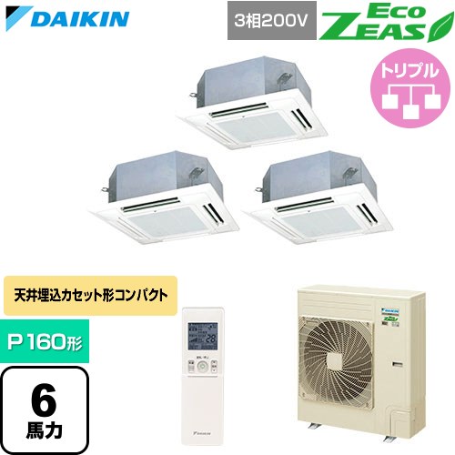  ダイキン EcoZEAS エコジアス 業務用エアコン 天井埋込カセット形 マルチフロータイプ ショーカセ P160形 6馬力相当  フレッシュホワイト 【直送 代引・土日祝配送 不可】 ≪SZRN160CNM-F≫