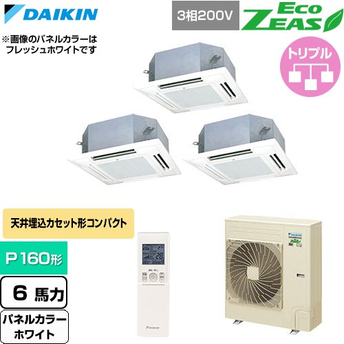  ダイキン EcoZEAS エコジアス 業務用エアコン 天井埋込カセット形 マルチフロータイプ ショーカセ P160形 6馬力相当  ホワイト 【直送 代引・土日祝配送 不可】 ≪SZRN160CNM-W≫