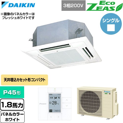  ダイキン EcoZEAS エコジアス 業務用エアコン 天井埋込カセット形 マルチフロータイプ ショーカセ P45形 1.8馬力相当  ホワイト 【直送 代引・土日祝配送 不可】 ≪SZRN45CT-W≫