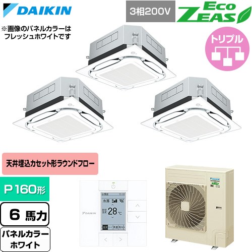  ダイキン EcoZEAS エコジアス 業務用エアコン 天井埋込カセット形S-ラウンドフロー 標準タイプ P160形 6馬力相当  ホワイト 【直送 代引・土日祝配送 不可】 ≪SZRUC160CM-W≫
