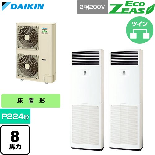  ダイキン EcoZEAS エコジアス 業務用エアコン 床置形 P224形 8馬力相当  フレッシュホワイト 【直送 代引・土日祝配送 不可】 ≪SZRV224CD≫