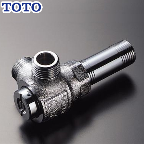TOTO キッチン水栓部材 アングル形止水栓（分岐付） 一般地用  ≪TK300C1≫