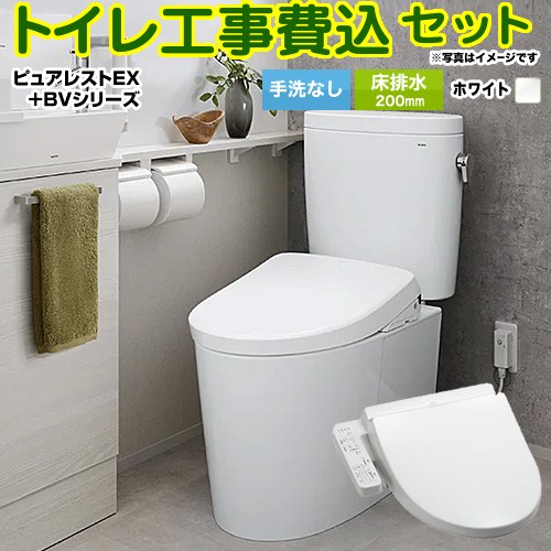 ピュアレストEX【工事費込セット（商品＋基本工事）】 TOTO トイレ 床排水200mm 手洗なし  ホワイト ≪CS400B--SH400BA-NW1+TCF2223E-NW1≫