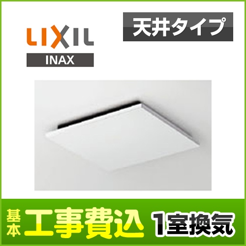 UF-27A-KJ INAX 浴室換気乾燥機 | 価格コム出店13年 福岡リフォーム ...