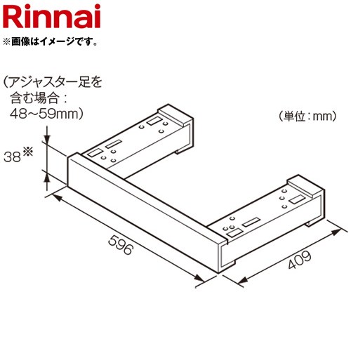 リンナイ レンジベース ビルトインコンロ部材 自立ユニット用  ブラックタイプ ≪UK-125≫