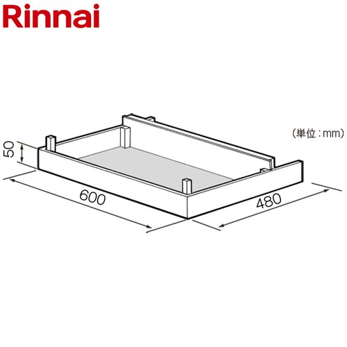 リンナイ キャビネットベース（高さ850mmの流し台に対応） ビルトインコンロ部材 UKC-602、657、660、605シリーズ用  ≪UKC-50H≫