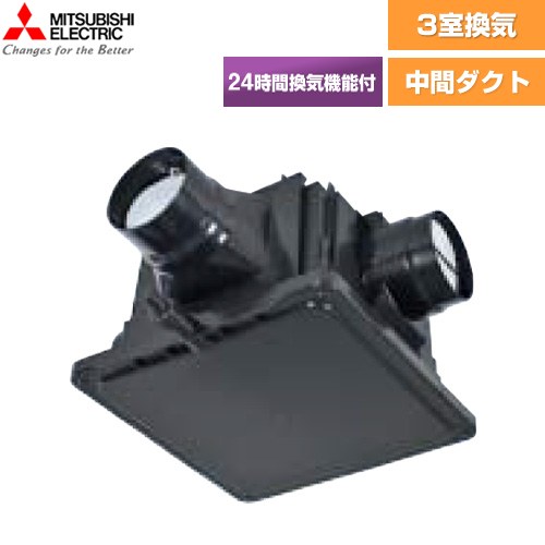 三菱電機 ダクト用換気扇 中間取付形ダクトファン 高静圧形 換気扇 1～3部屋換気用（サニタリー用） 浴室・トイレ・洗面所（居間・事務所・店舗）用  コントロールスイッチ別売 ≪V-15ZMC7≫