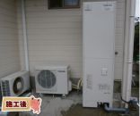 東芝 ESTIAi 460L HWH-FBH463SCG