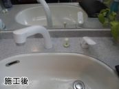 TOTO 洗面水栓 TL362E1R