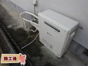 ノーリツ ガス給湯器 BSET-N4-063R-LPG-20A