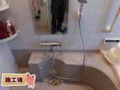 TOTO 浴室水栓 TMGG40SEWR-KJ